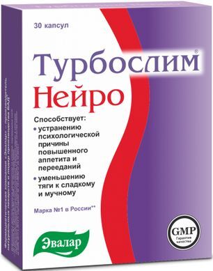 Турбослим Нейро капсулы 30 шт. Эвалар Турбослим Нейро капсулы 30 шт. Эвалар