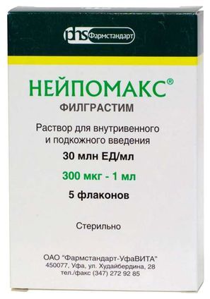 Нейпомакс 0,3мг/мл 1мл 5 шт. раствор для внутривенного и подкожного введения Нейпомакс 0,3мг/мл 1мл 5 шт. раствор для внутривенного и подкожного введения