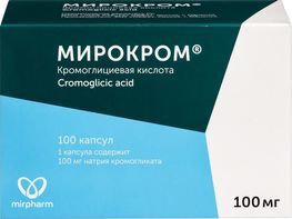 Мирокром 100мг 100 шт. капсулы