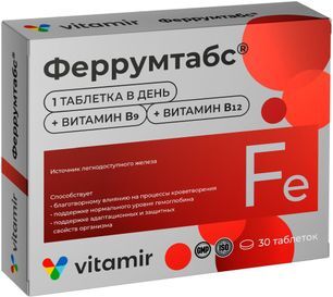 Феррумтабс Витамир таблетки покрытые оболочкой 30 шт. Квадрат-С Феррумтабс Витамир таблетки покрытые оболочкой 30 шт. Квадрат-С