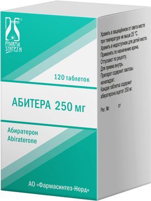 Абитера 250мг 120 шт. таблетки Абитера 250мг 120 шт. таблетки