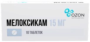 Мелоксикам 15мг 10 шт. таблетки Озон