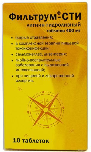 Фильтрум-сти 400мг 10 шт. таблетки