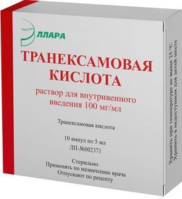 Транексамовая Кислота 100мг/мл 5мл 10 шт. раствор для внутривенного введения