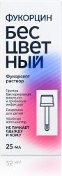 Фукорсепт средство дезинфицирующее бесцветный фукорцин 25мл Фукорсепт средство дезинфицирующее бесцветный фукорцин 25мл