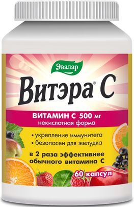 Витэра С капсулы 60 шт.