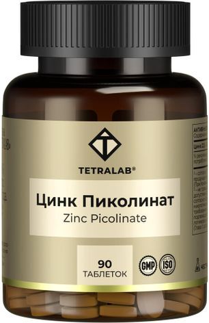 Тетралаб Пиколинат Цинка таблетки 25мг 90 шт.