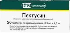 Пектусин 20 шт. таблетки для рассасывания Фармстандарт-Лексредства Пектусин 20 шт. таблетки для рассасывания Фармстандарт-Лексредства