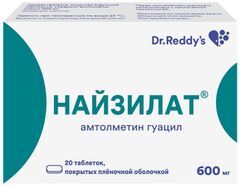 Найзилат 600мг 20 шт. таблетки покрытые пленочной оболочкой dr. reddy.s laboratories ltd. Найзилат 600мг 20 шт. таблетки покрытые пленочной оболочкой dr. reddy.s laboratories ltd.