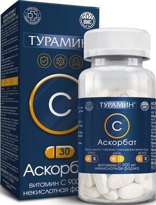 Турамин Аскорбат Витамин С некислотная форма таблетки 30 шт. Турамин Аскорбат Витамин С некислотная форма таблетки 30 шт.