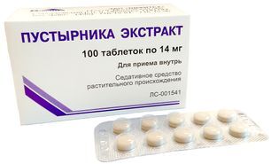 Пустырника Экстракт 14мг 100 шт. таблетки Вифитех Пустырника Экстракт 14мг 100 шт. таблетки Вифитех