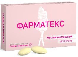 Фарматекс 18,9мг 6 шт. капсулы вагинальные