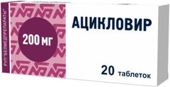 Ацикловир инструкция по применению, состав, побочные эффекты, показания ...