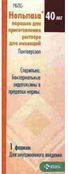 лекарство нольпаза