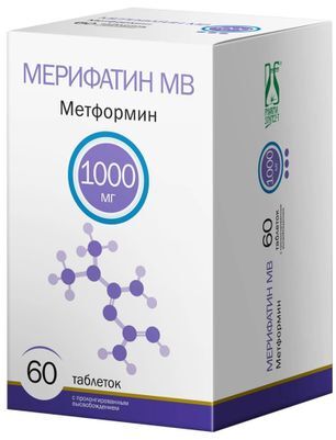 Мерифатин Мв 1000мг 60 шт. таблетки с пролонгированным высвобождением Мерифатин Мв 1000мг 60 шт. таблетки с пролонгированным высвобождением