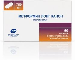 Метформин Лонг Канон 750мг 60 шт. таблетки с пролонгированным высвобождением