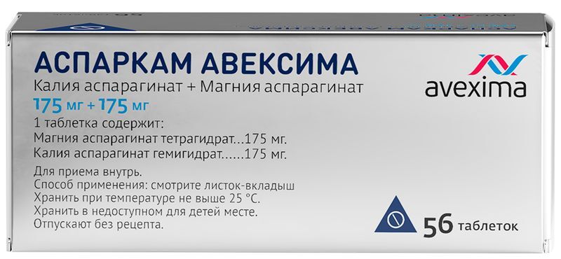 Аспаркам Авексима 175мг+175мг 56 шт. таблетки Ирбитский Хфз, фото №3
