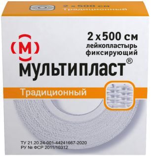 Мультипласт лейкопластырь 2х500см на тканевой основе Мультипласт лейкопластырь 2х500см на тканевой основе