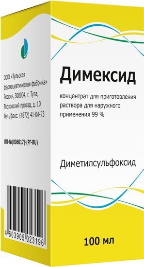 Димексид 99% 100мл концентрат для приготовления раствора для наружного применения Тульская Фф Димексид 99% 100мл концентрат для приготовления раствора для наружного применения Тульская Фф