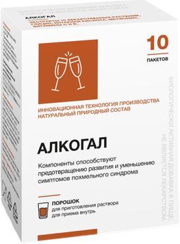 Алкогал порошок 10 шт. Салута-М Алкогал порошок 10 шт. Салута-М