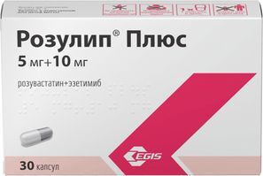 Розулип Плюс 5мг+10мг 30 шт. капсулы Зао Фармацевтический завод Розулип Плюс 5мг+10мг 30 шт. капсулы Зао Фармацевтический завод