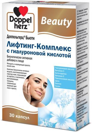 Доппельгерц Бьюти Лифтинг-Комплекс С Гиалуроновой Кислотой капсулы 30 шт. Queisser Pharma GmbH & Co. Доппельгерц Бьюти Лифтинг-Комплекс С Гиалуроновой Кислотой капсулы 30 шт. Queisser Pharma GmbH & Co.