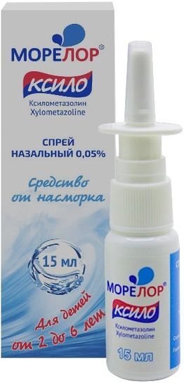 Морелор ксило 0,05% 15мл спрей назальный Морелор ксило 0,05% 15мл спрей назальный