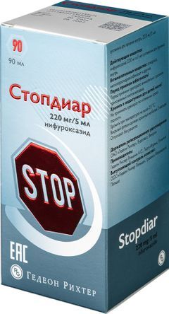 Стопдиар 220мг/5мл 90мл суспензия для приема внутрь Стопдиар 220мг/5мл 90мл суспензия для приема внутрь