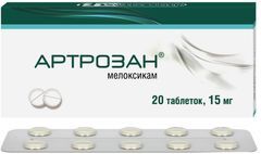 Артрозан 15мг 20 шт. таблетки Артрозан 15мг 20 шт. таблетки