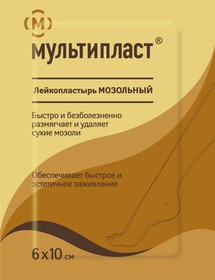 Мультипласт лейкопластырь мозольный 6х10см 1 шт. Мультипласт лейкопластырь мозольный 6х10см 1 шт.