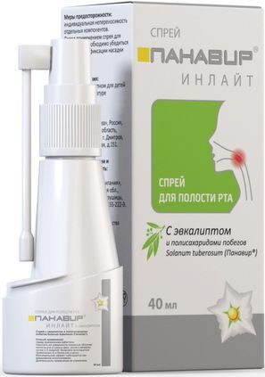 Панавир Инлайт спрей для полости рта с эвкалиптом 40мл Зеленая дубрава
