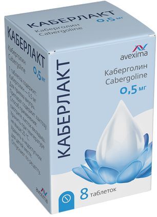 Каберлакт 0,5мг 8 шт. таблетки