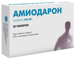 Амиодарон 200мг 20 шт. таблетки Авва Рус Амиодарон 200мг 20 шт. таблетки Авва Рус