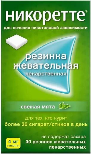 Никоретте Жевательная резинка oт курения Свежая мята 4 мг, 30 шт.