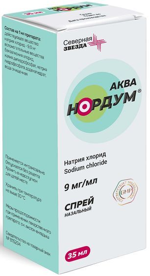 Аква Нордум 9мг/мл 35мл спрей назальный