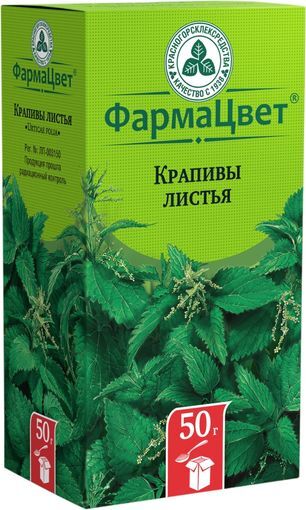 Крапива Листья 50г Красногорсклексредства Крапива Листья 50г Красногорсклексредства