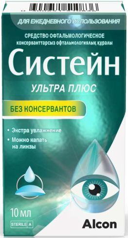 Систейн Ультра Плюс капли глазные без консервантов 10мл Систейн Ультра Плюс капли глазные без консервантов 10мл