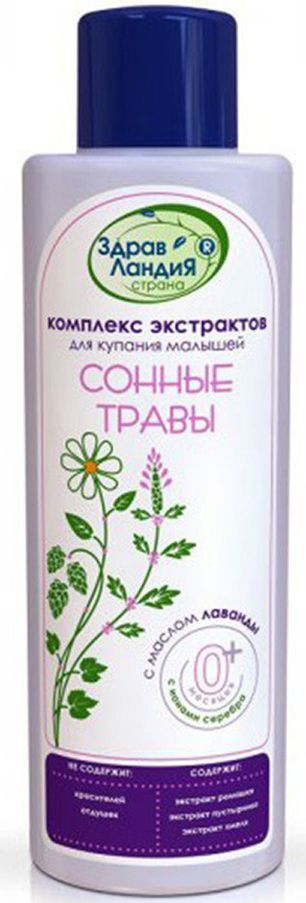 Страна Здравландия экстракт для купания детей Сонные травы 250мл