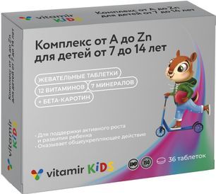 Мультивитамины таблетки жевательные для детей от 7 до 14 лет Премиум От А до Zn Витамир 36 шт. Мультивитамины таблетки жевательные для детей от 7 до 14 лет Премиум От А до Zn Витамир 36 шт.