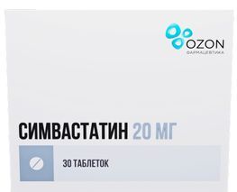 Симвастатин 20мг 30 шт. таблетки покрытые пленочной оболочкой Озон