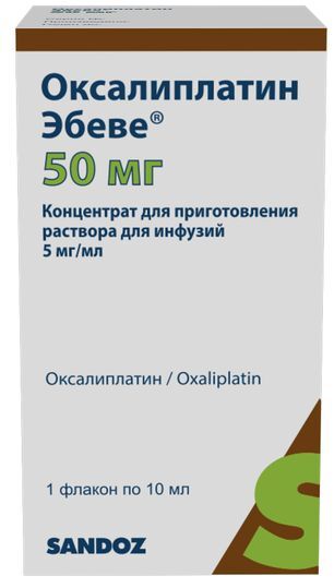 Оксалиплатин-эбеве 50мг 1 шт. лиофилизат для приготовления раствора для инфузий Оксалиплатин-эбеве 50мг 1 шт. лиофилизат для приготовления раствора для инфузий