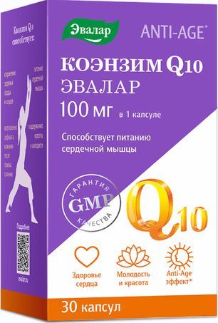 Анти-Эйдж капсулы Коэнзим Q10 100мг 30 шт. Эвалар Анти-Эйдж капсулы Коэнзим Q10 100мг 30 шт. Эвалар