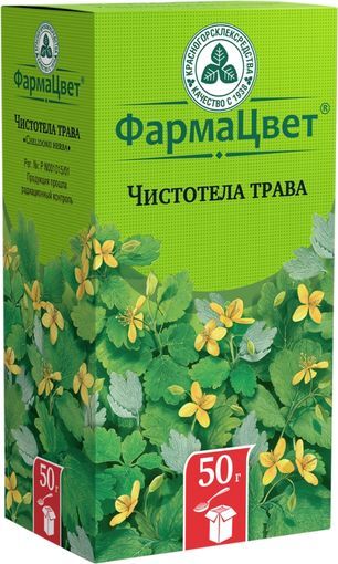 Чистотел Трава 50г Красногорсклексредства Чистотел Трава 50г Красногорсклексредства