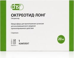 Октреотид-Лонг 20мг 1 шт. лиофилизат для приготовления суспензии для внутримышечного введения с пролонгированным высвобождением Октреотид-Лонг 20мг 1 шт. лиофилизат для приготовления суспензии для внутримышечного введения с пролонгированным высвобождением