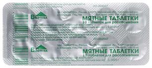 Мятные Таблетки 10 шт. таблетки для рассасывания Вифитех Мятные Таблетки 10 шт. таблетки для рассасывания Вифитех