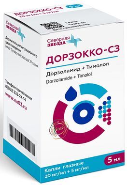 Дорзокко-сз 20мг/мл+5мг/мл 5мл капли глазные Дорзокко-сз 20мг/мл+5мг/мл 5мл капли глазные