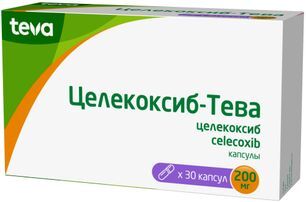 Целекоксиб-тева 200мг 30 шт. капсулы Целекоксиб-тева 200мг 30 шт. капсулы