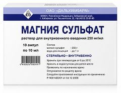Магния сульфат 250мг/мл 10мл 10 шт. раствор для внутривенного введения