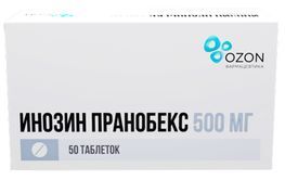 Инозин Пранобекс 500мг 50 шт. таблетки Озон Инозин Пранобекс 500мг 50 шт. таблетки Озон
