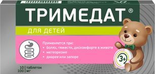Тримедат 100мг 10 шт. таблетки Тримедат 100мг 10 шт. таблетки